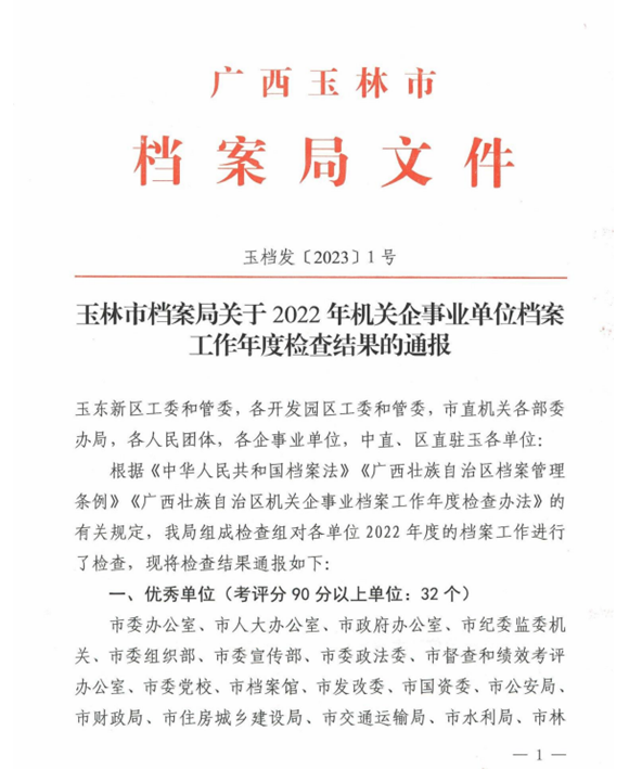 1676948295224286.png image.png