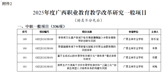 1756781465153512.png image.png