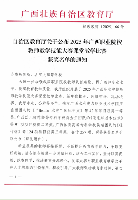 1756782073463809.png image.png