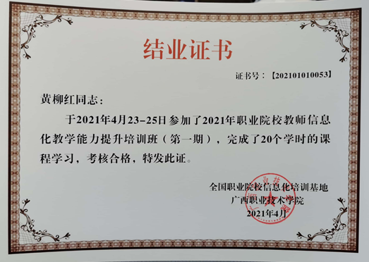 1619598669554955.png image.png