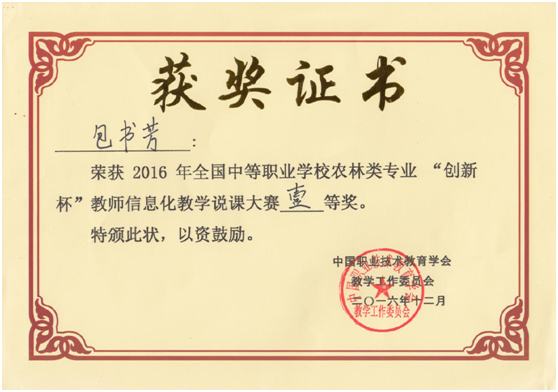 1497838192188452.png blob.png