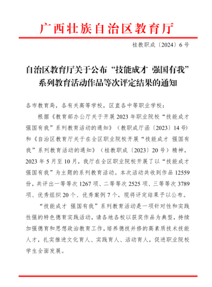 1710233189382467.png image.png