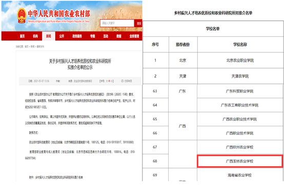 1621217923410732.png image.png