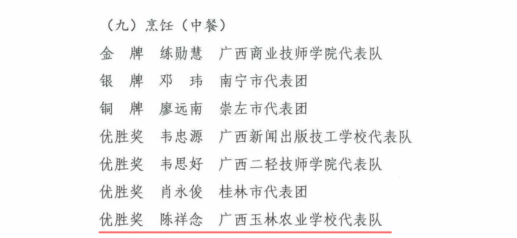 1734441660712139.png image.png