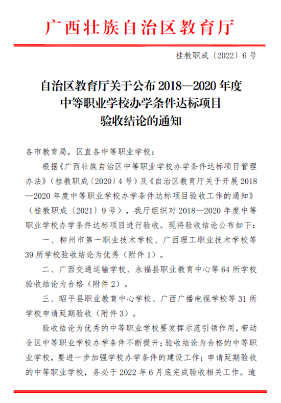 1646291073432166.png image.png