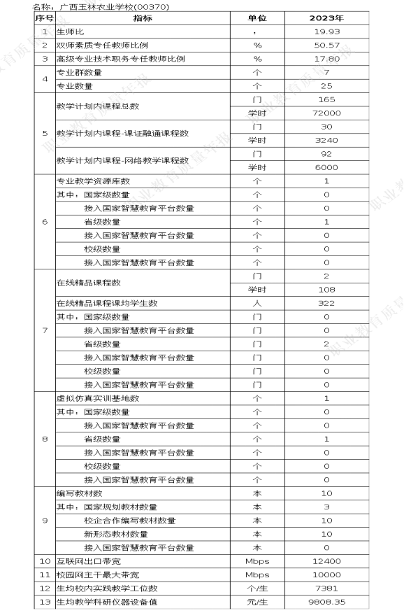 1705194464461103.png 1705194464461103.png