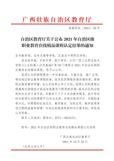 1635923051554205.png image.png