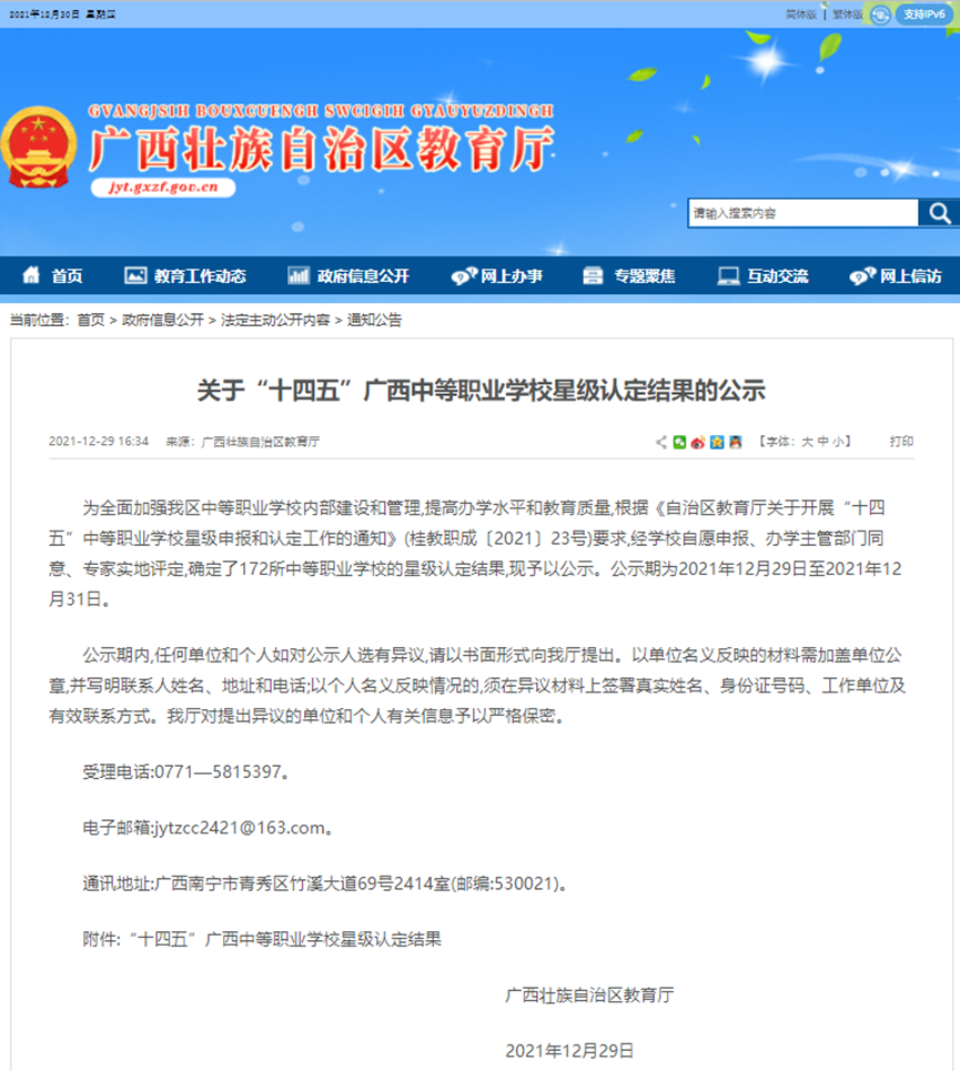 1641259709362089.png image.png