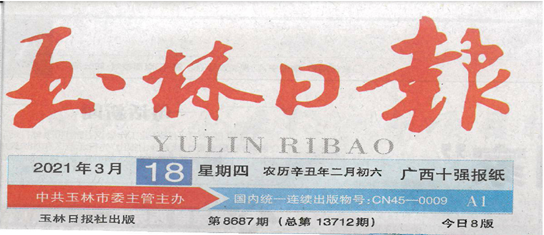 1617005904857137.png image.png